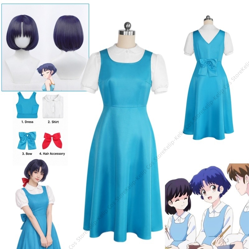 Anime Cosplay Blue Hair - Kostium cosplay Akane Tendo z serii