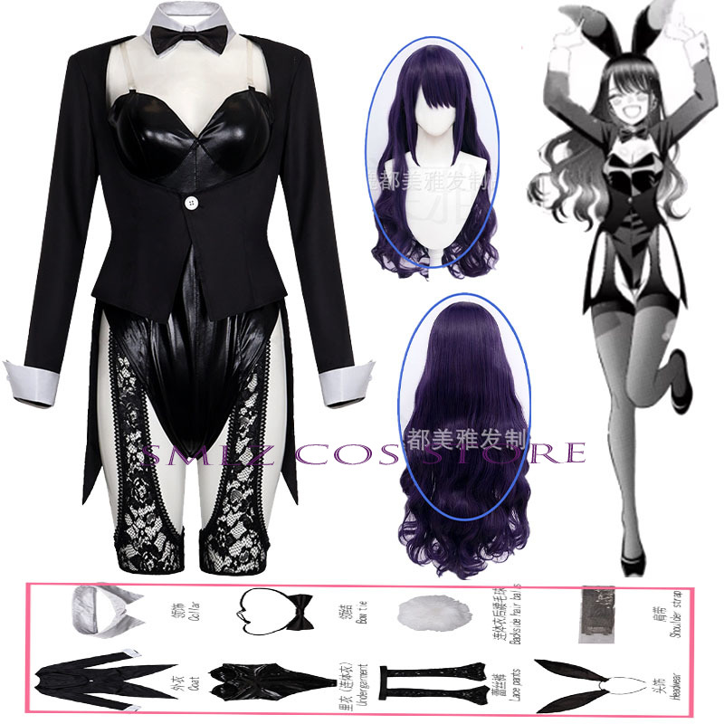 Anime Cosplay Ladies - Zestaw Kostiumu Anime My Dress-Up Darling,