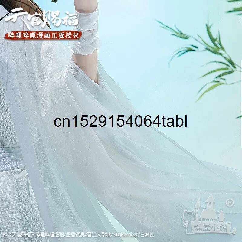 Kostium Tian Lian Cosplay Xie, – Anime Cosplay Ladies recenzja i cena