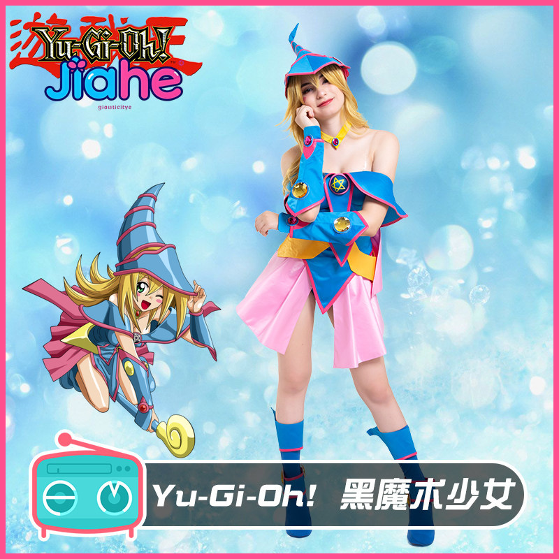 Kostium Cosplay Anime Yu-Gi-Oh – Anime Cosplay Jumpsuit recenzja i cena